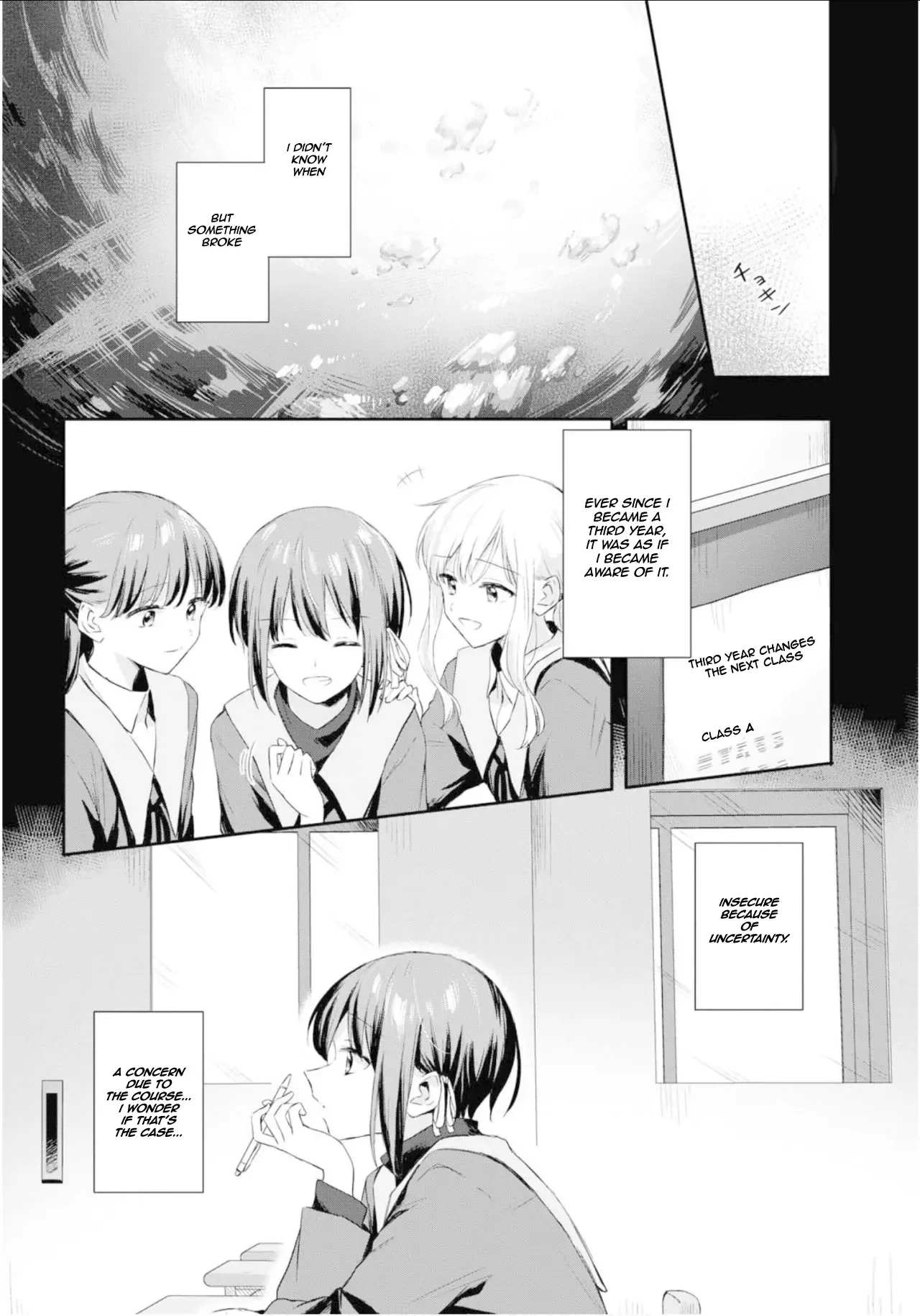 Futago Wazurai Chapter 2 page 5
