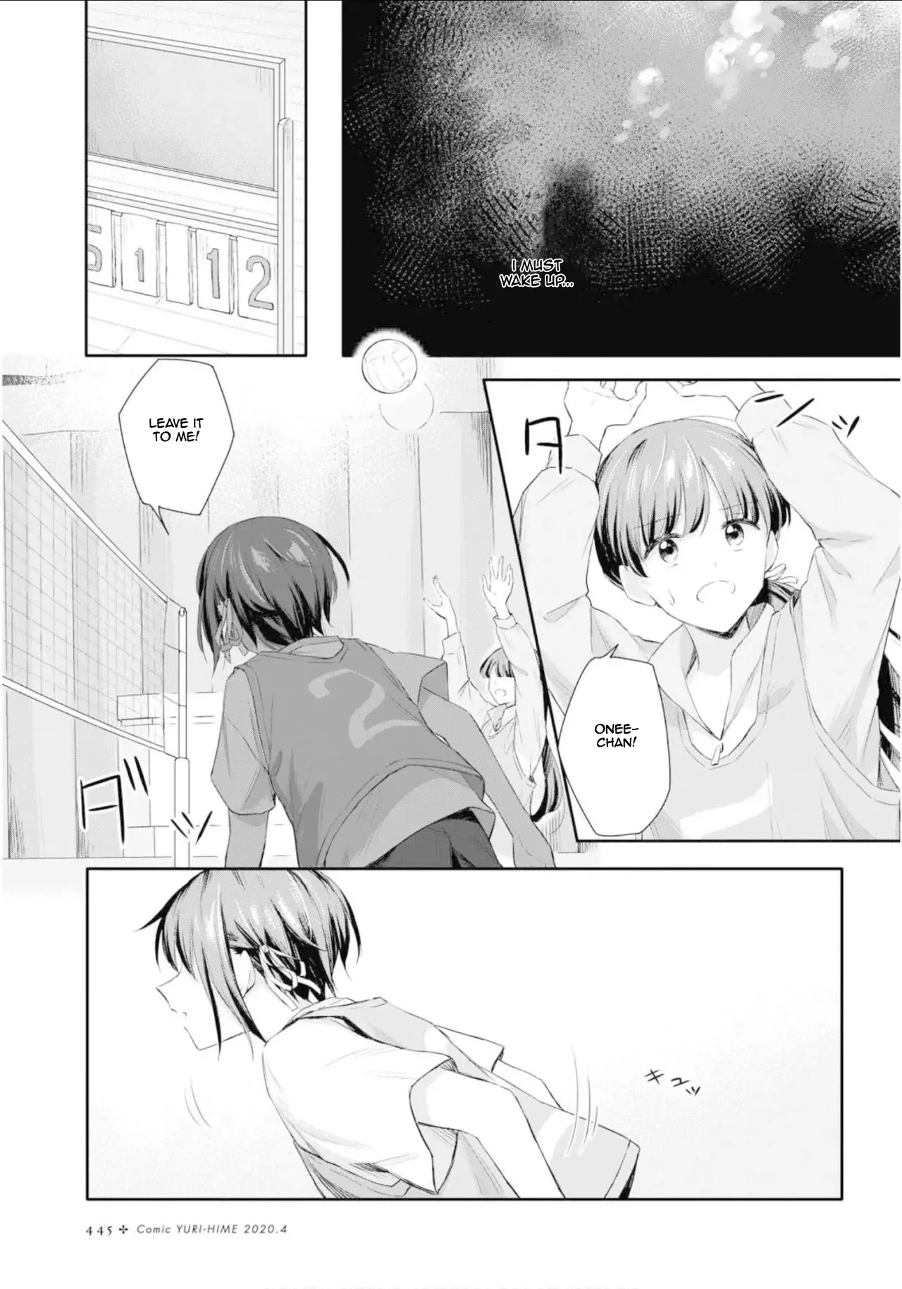 Futago Wazurai Chapter 2 page 20