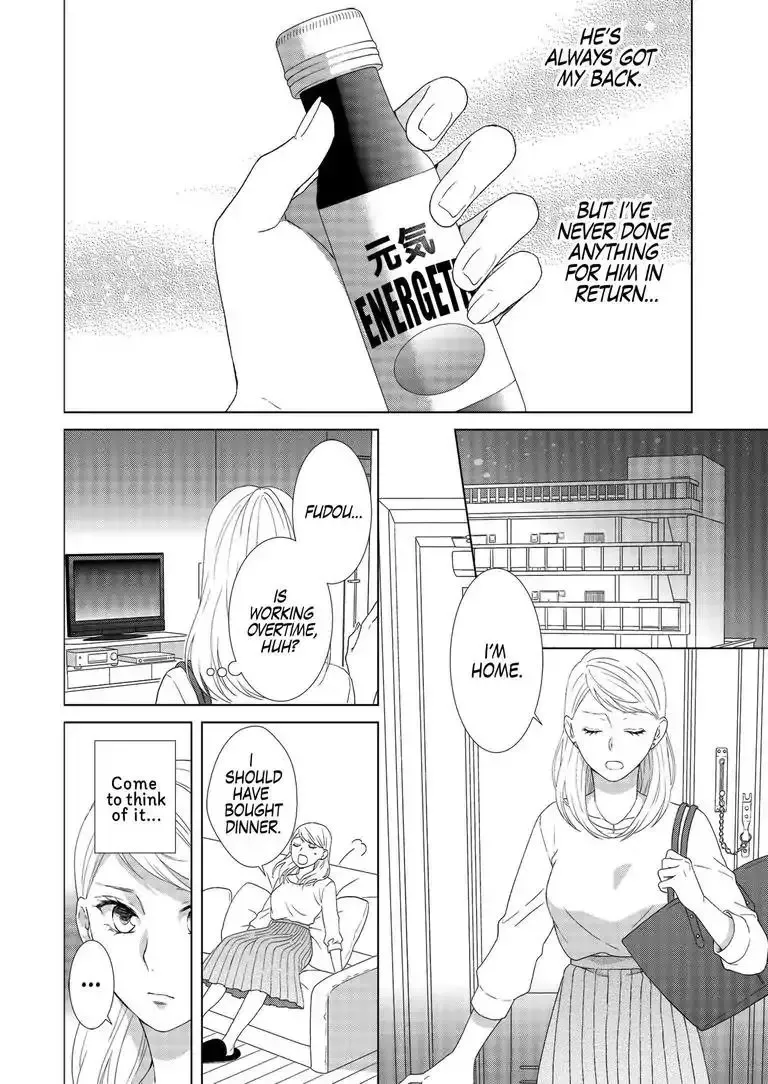 Sweet Seduction: Under the Same Roof with The Guy I Hate Chapter 2 page 9