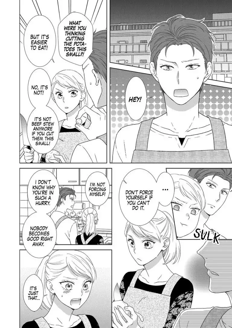 Sweet Seduction: Under the Same Roof with The Guy I Hate Chapter 2 page 17