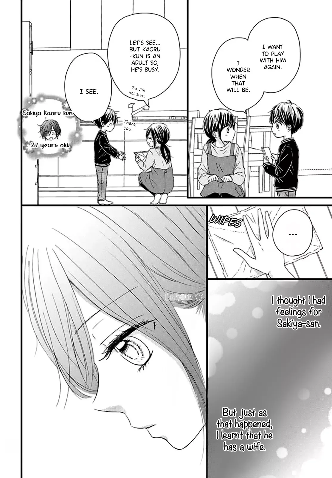 Midori no Tomarigi Chapter 3 page 3