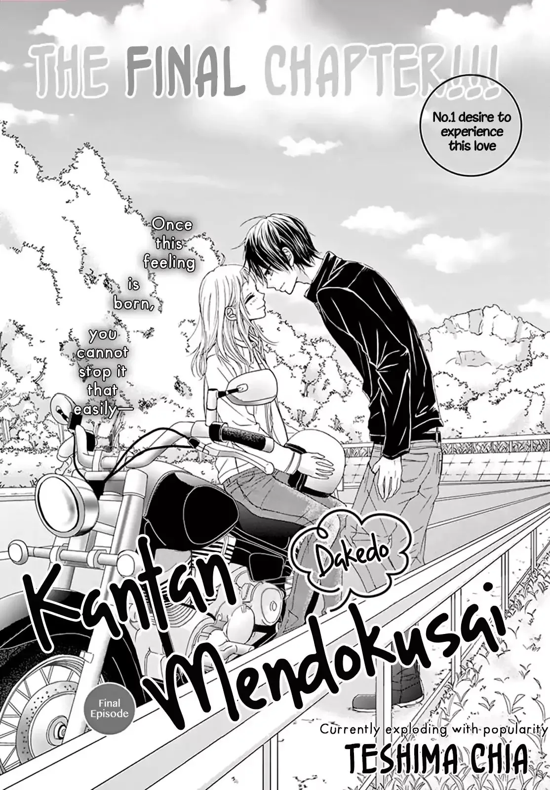 Kantan Dakedo Mendokusai Chapter 3 page 1