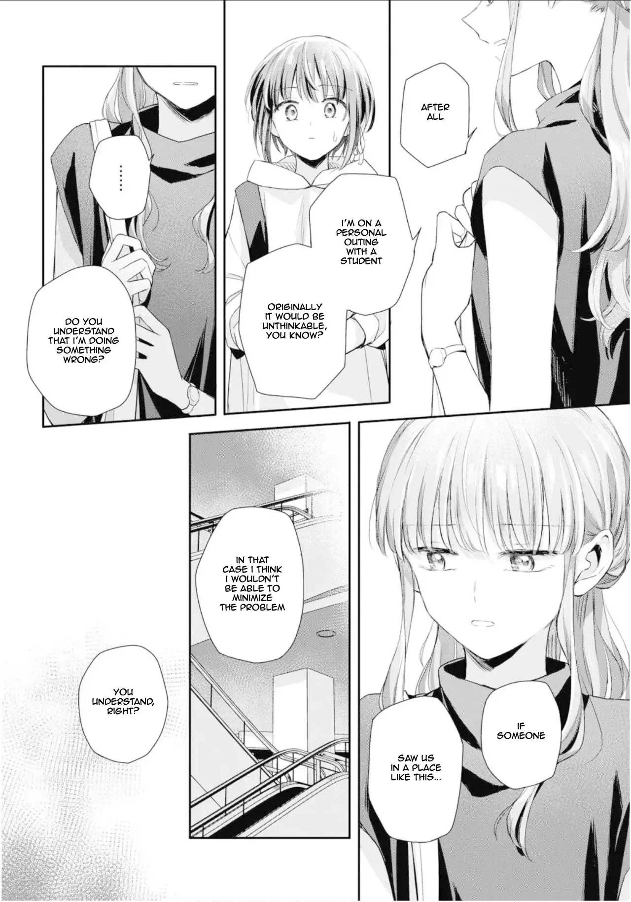 Futago Wazurai Chapter 3 page 15