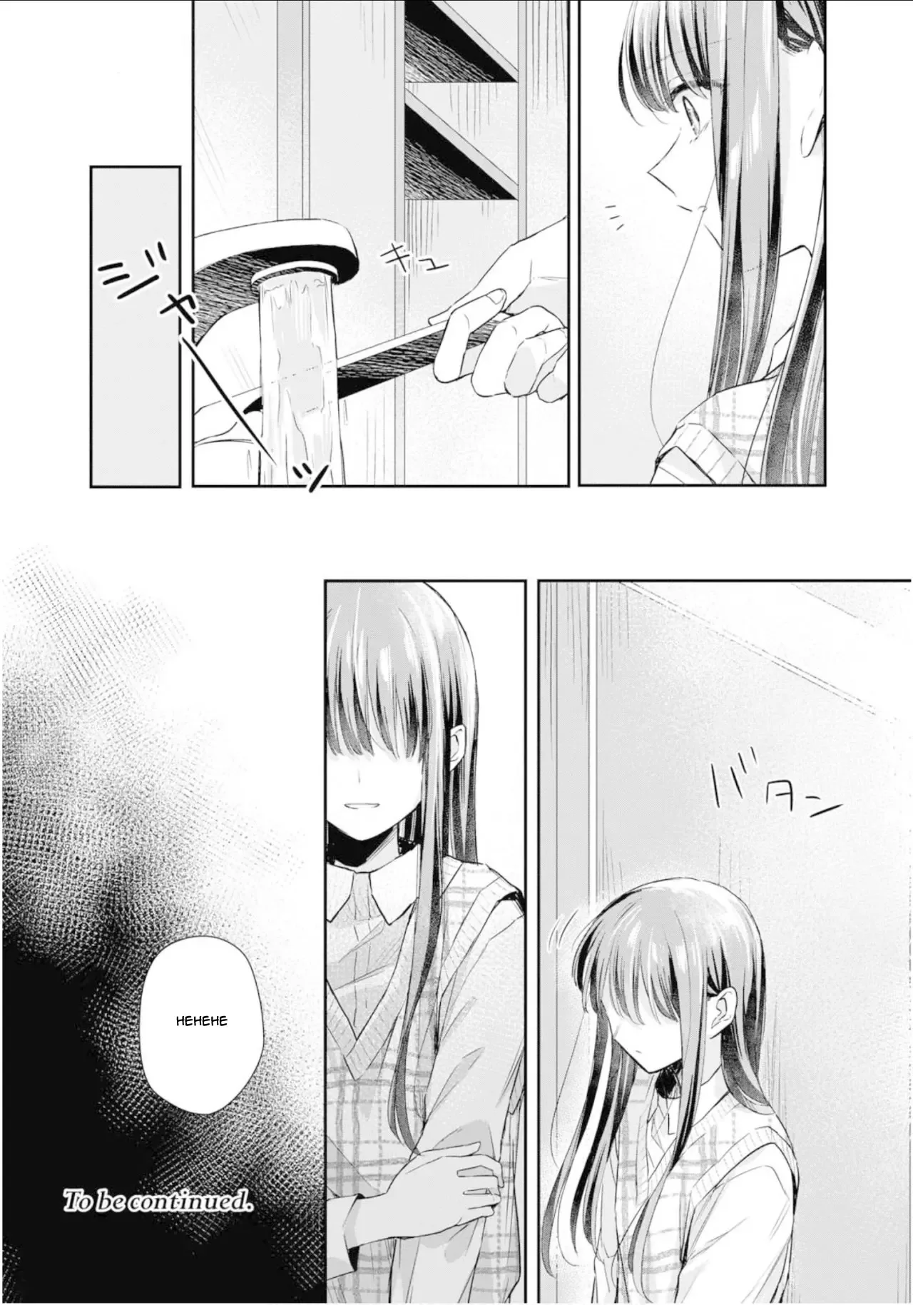 Futago Wazurai Chapter 3 page 27