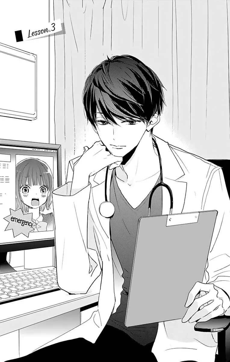 Shimotsuki-sensei no Amakunai Renai Kouza Chapter 3 page 3