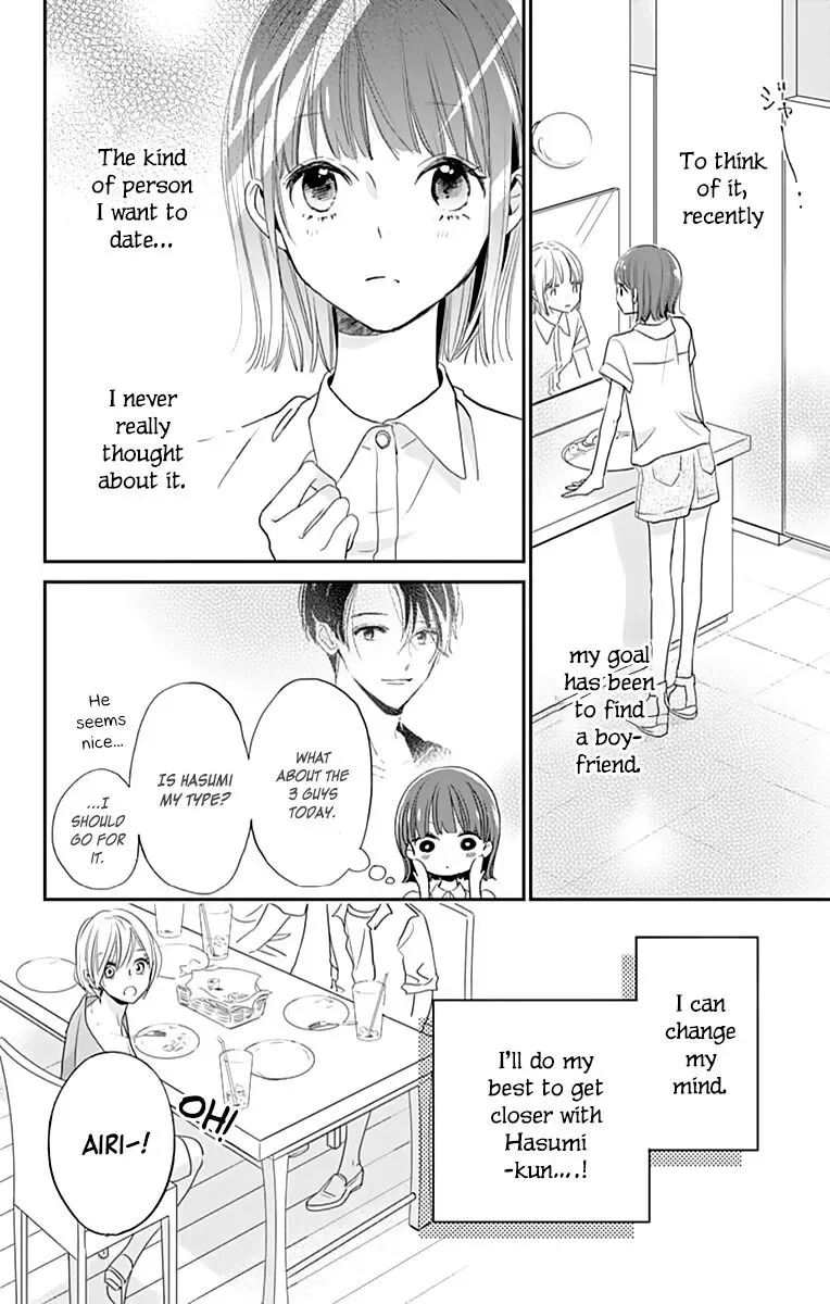 Shimotsuki-sensei no Amakunai Renai Kouza Chapter 3 page 24