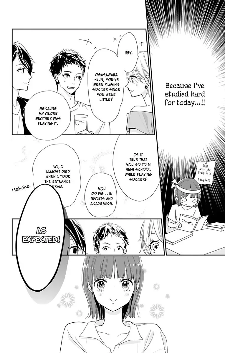 Shimotsuki-sensei no Amakunai Renai Kouza Chapter 3 page 16