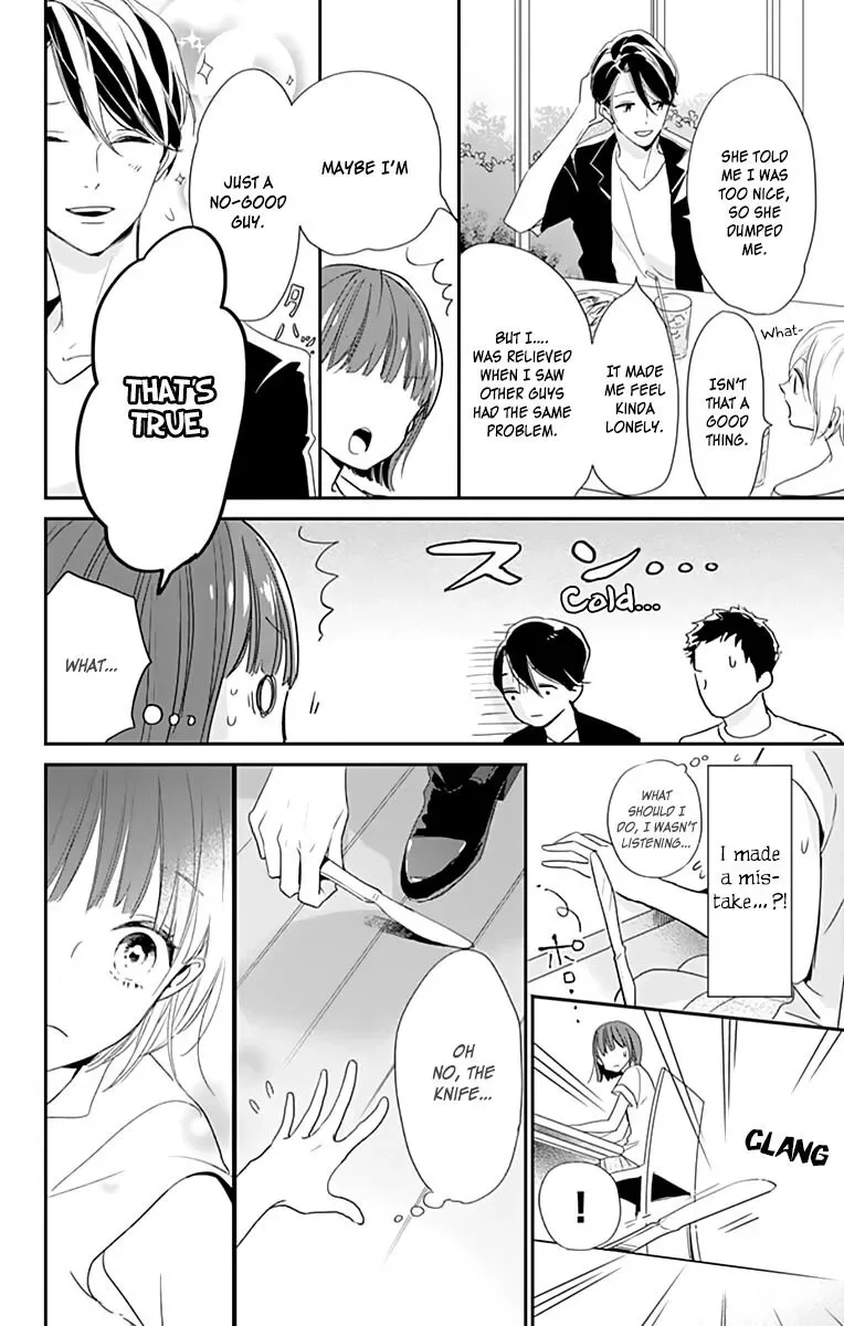 Shimotsuki-sensei no Amakunai Renai Kouza Chapter 3 page 18
