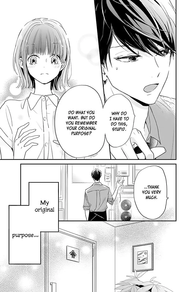 Shimotsuki-sensei no Amakunai Renai Kouza Chapter 3 page 23