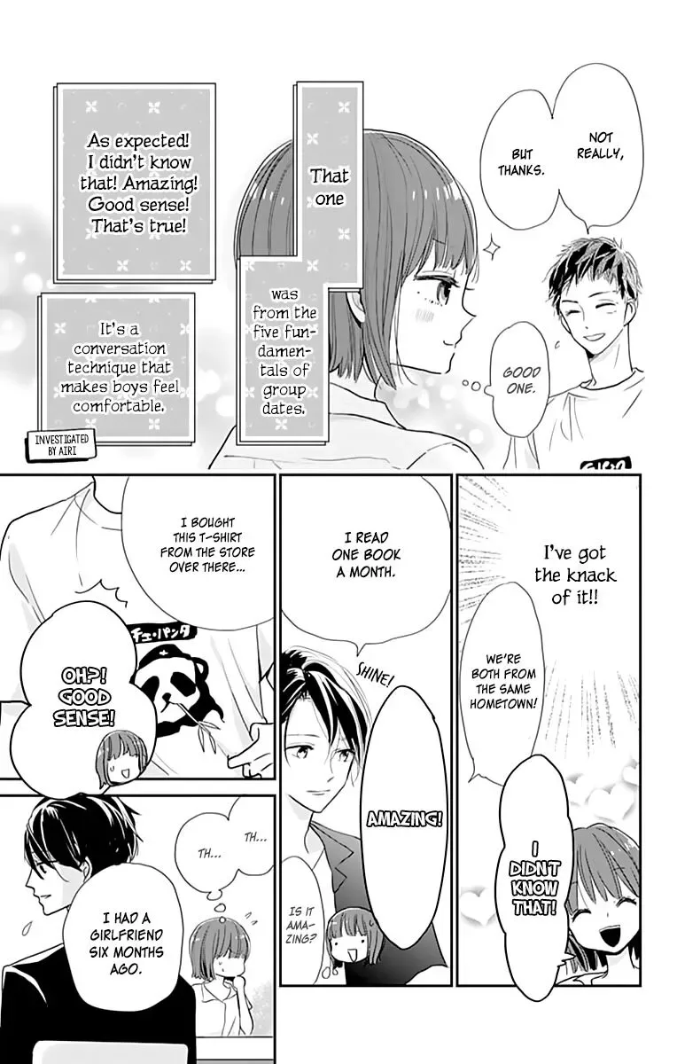 Shimotsuki-sensei no Amakunai Renai Kouza Chapter 3 page 17