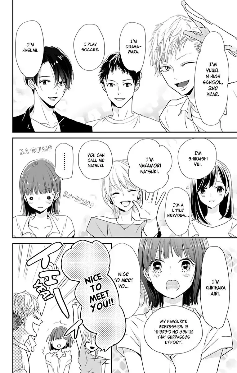 Shimotsuki-sensei no Amakunai Renai Kouza Chapter 3 page 12