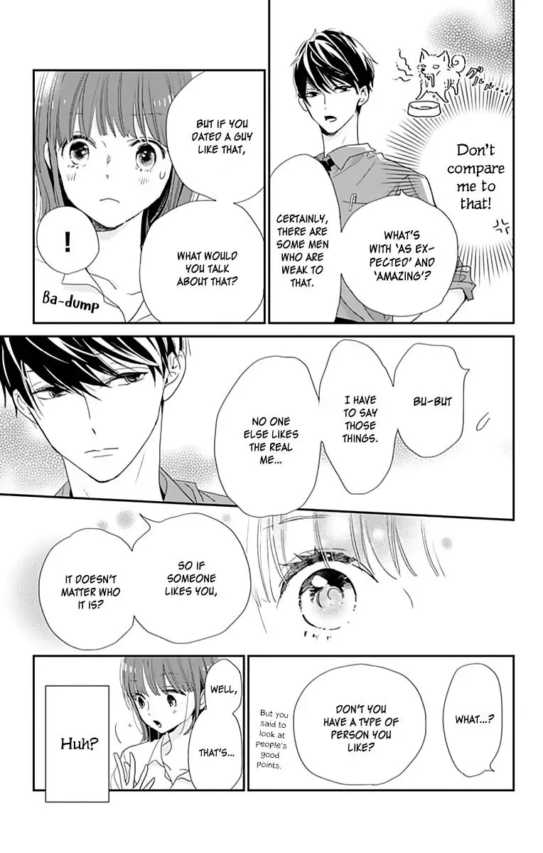 Shimotsuki-sensei no Amakunai Renai Kouza Chapter 3 page 21