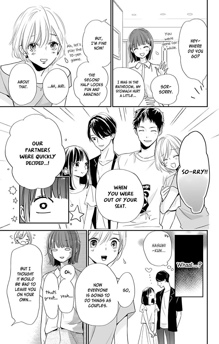 Shimotsuki-sensei no Amakunai Renai Kouza Chapter 3 page 25