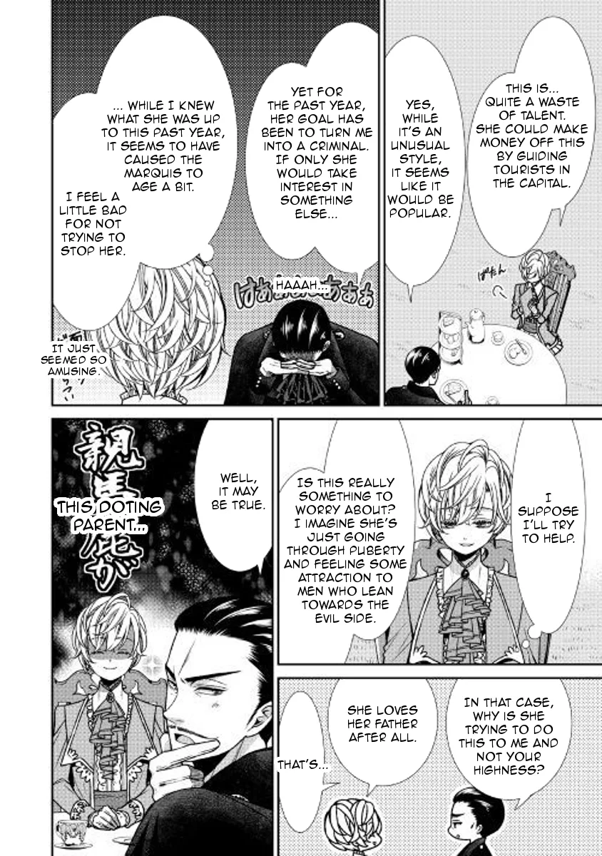 Fiancée's Observation Log of the Self-proclaimed Villainess Chapter 3 page 4