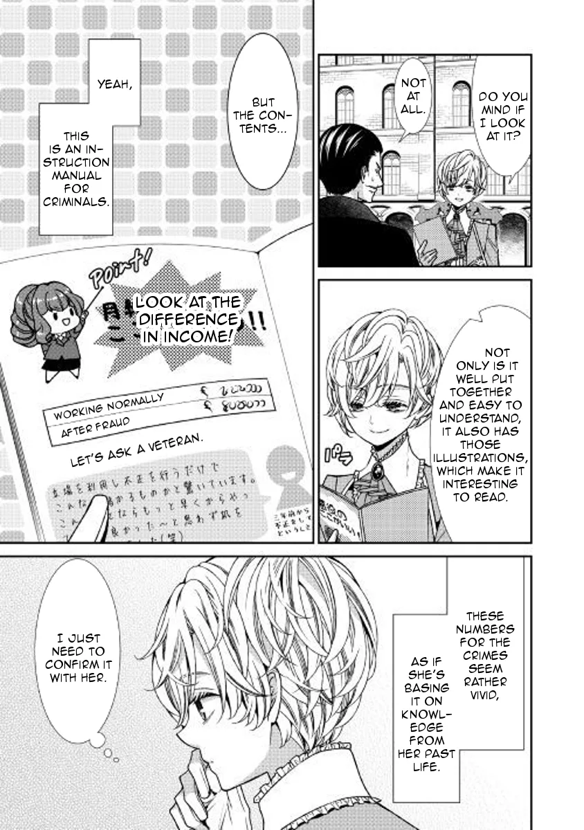 Fiancée's Observation Log of the Self-proclaimed Villainess Chapter 3 page 3