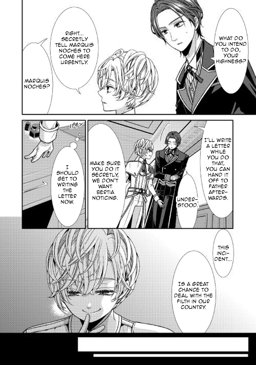 Fiancée's Observation Log of the Self-proclaimed Villainess Chapter 3 page 20