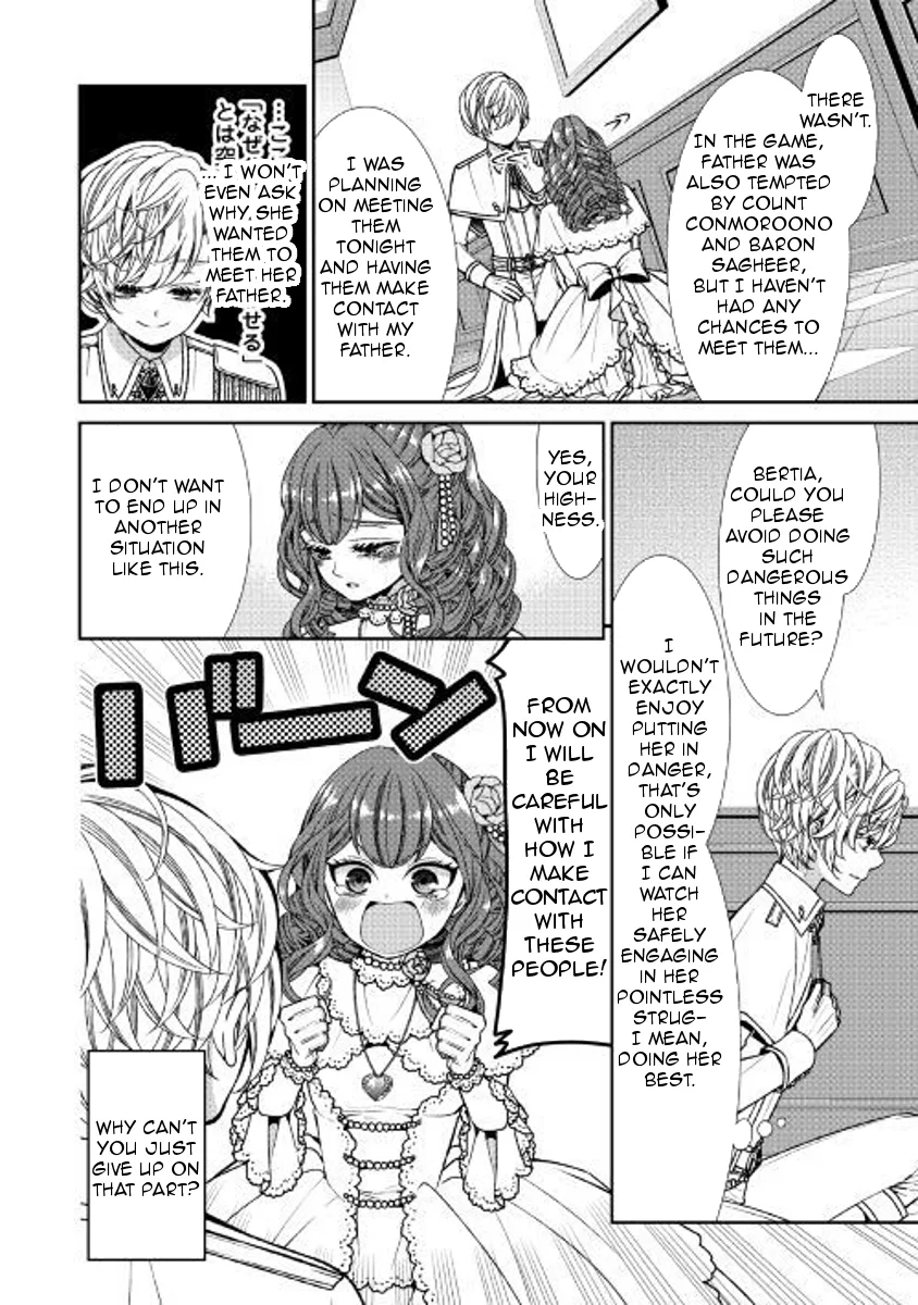 Fiancée's Observation Log of the Self-proclaimed Villainess Chapter 3 page 18