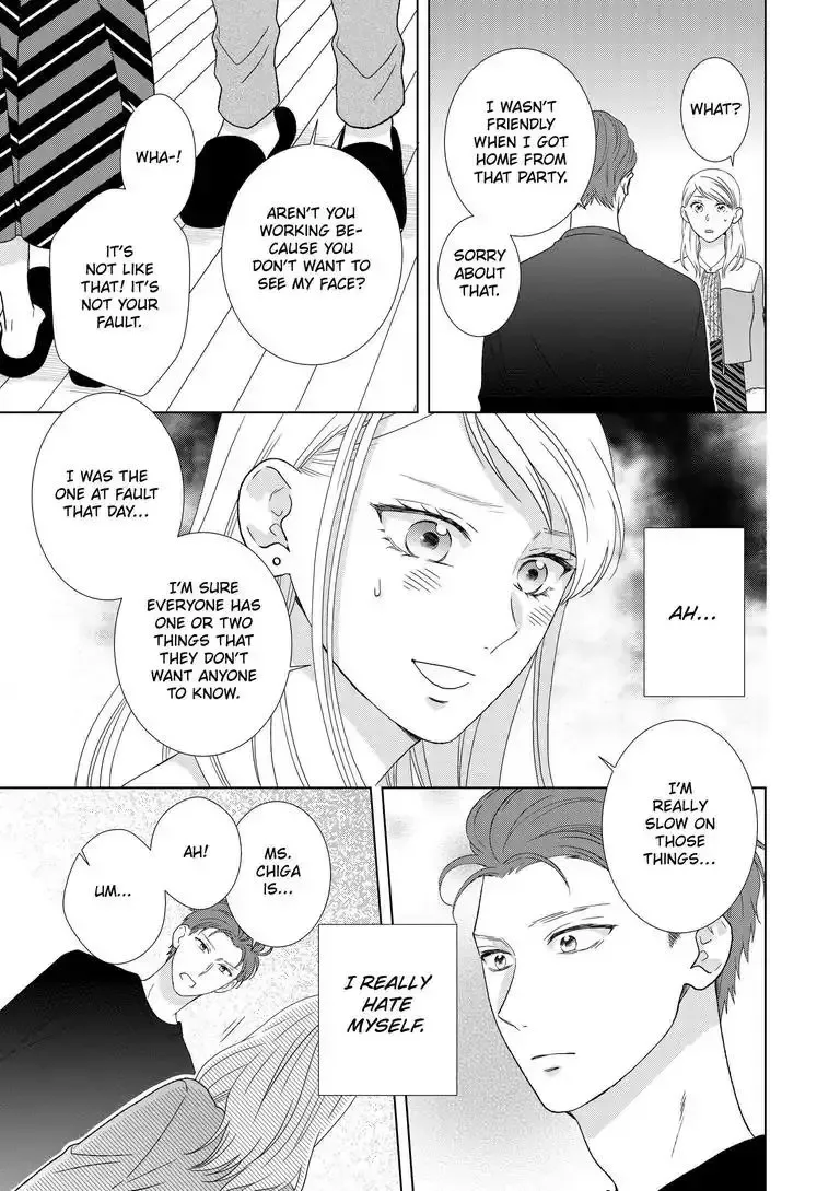 Sweet Seduction: Under the Same Roof with The Guy I Hate Chapter 5 page 16