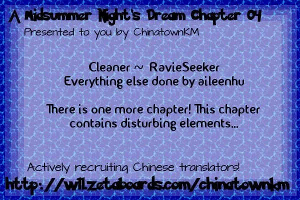 A Midsummer Night's Dream Chapter 4 page 1