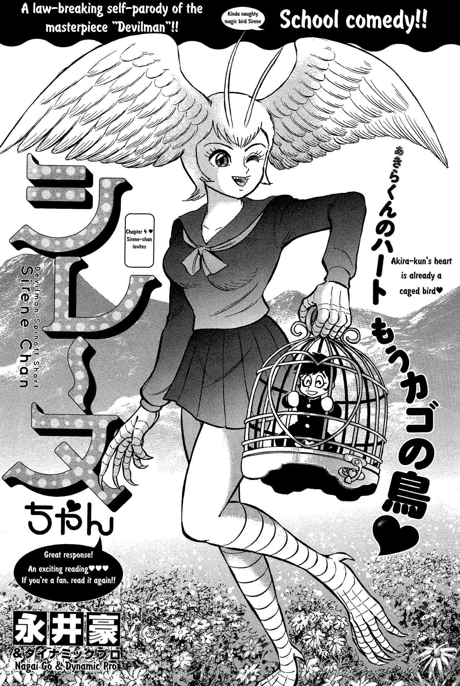 Sirene-chan Chapter 4 page 1