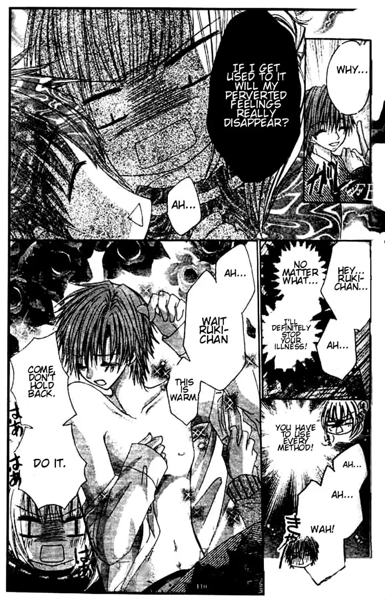 Gokujou Danshi to Kurashitemasu. Chapter 4 page 14