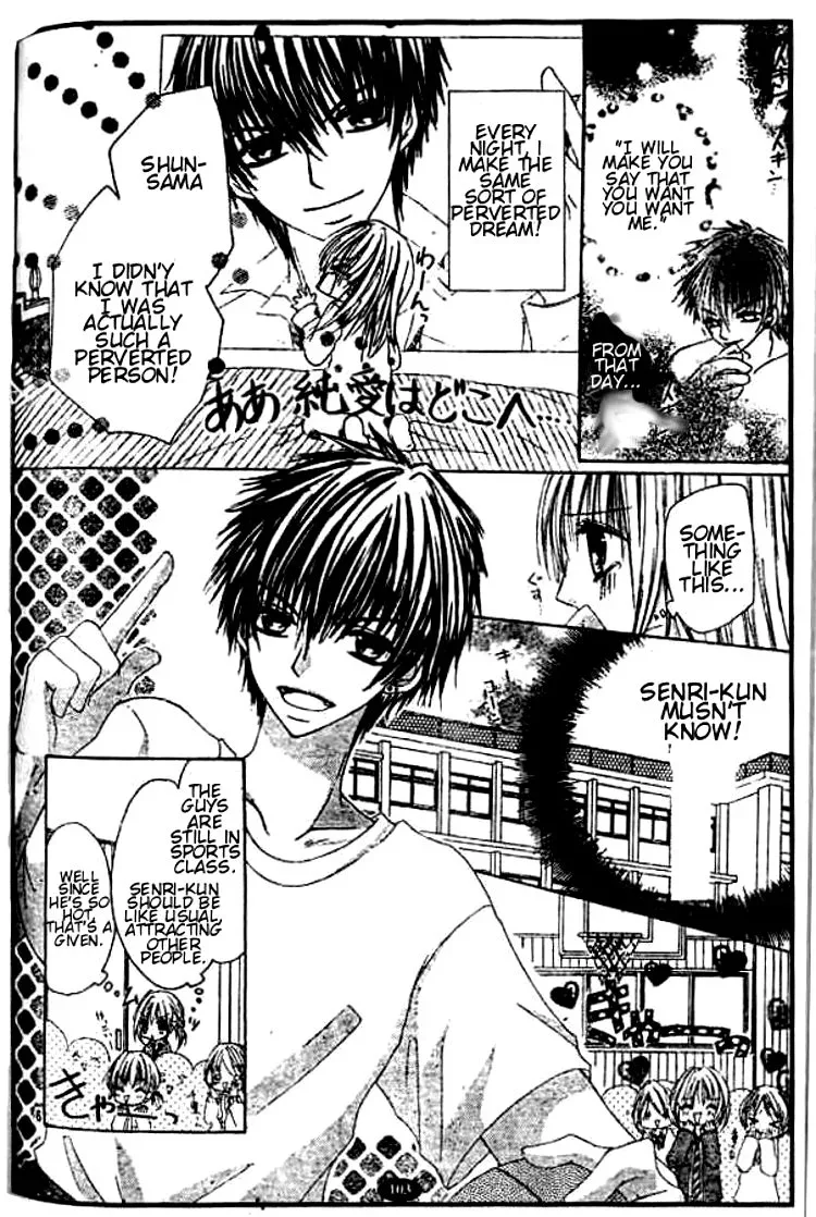 Gokujou Danshi to Kurashitemasu. Chapter 4 page 7