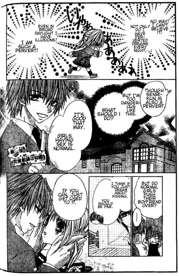 Gokujou Danshi to Kurashitemasu. Chapter 4 page 13