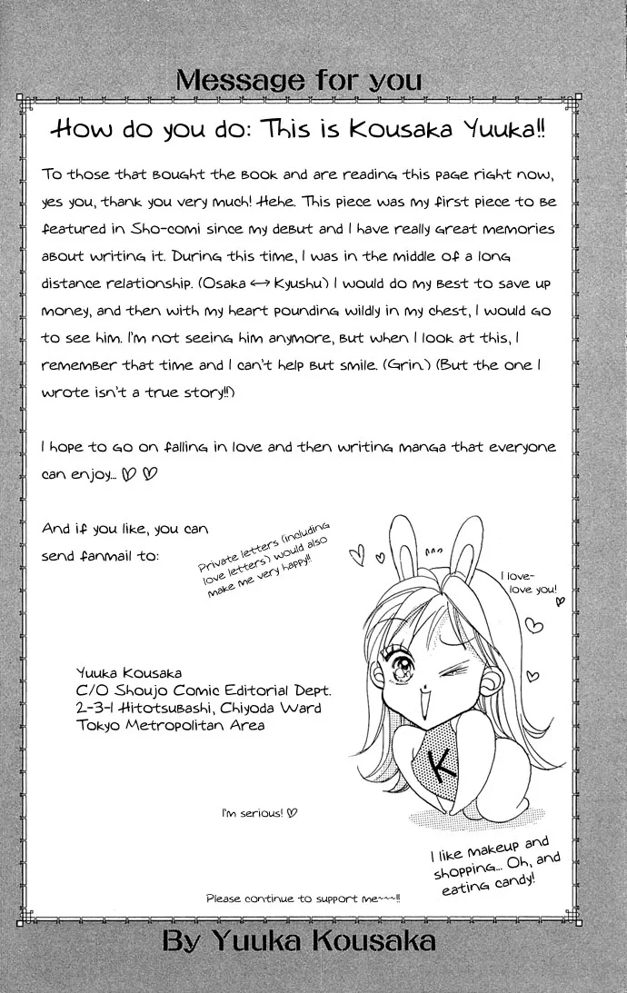 17-sai Hajimete no H Chapter 4 page 3