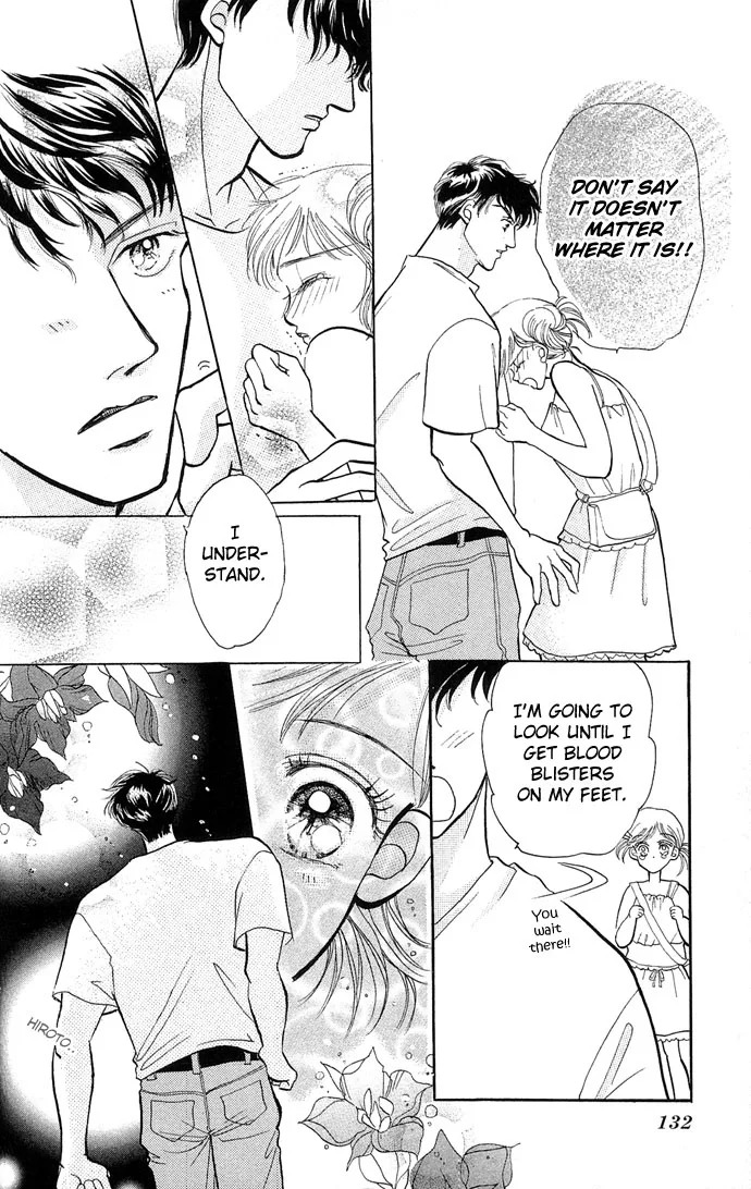17-sai Hajimete no H Chapter 4 page 11