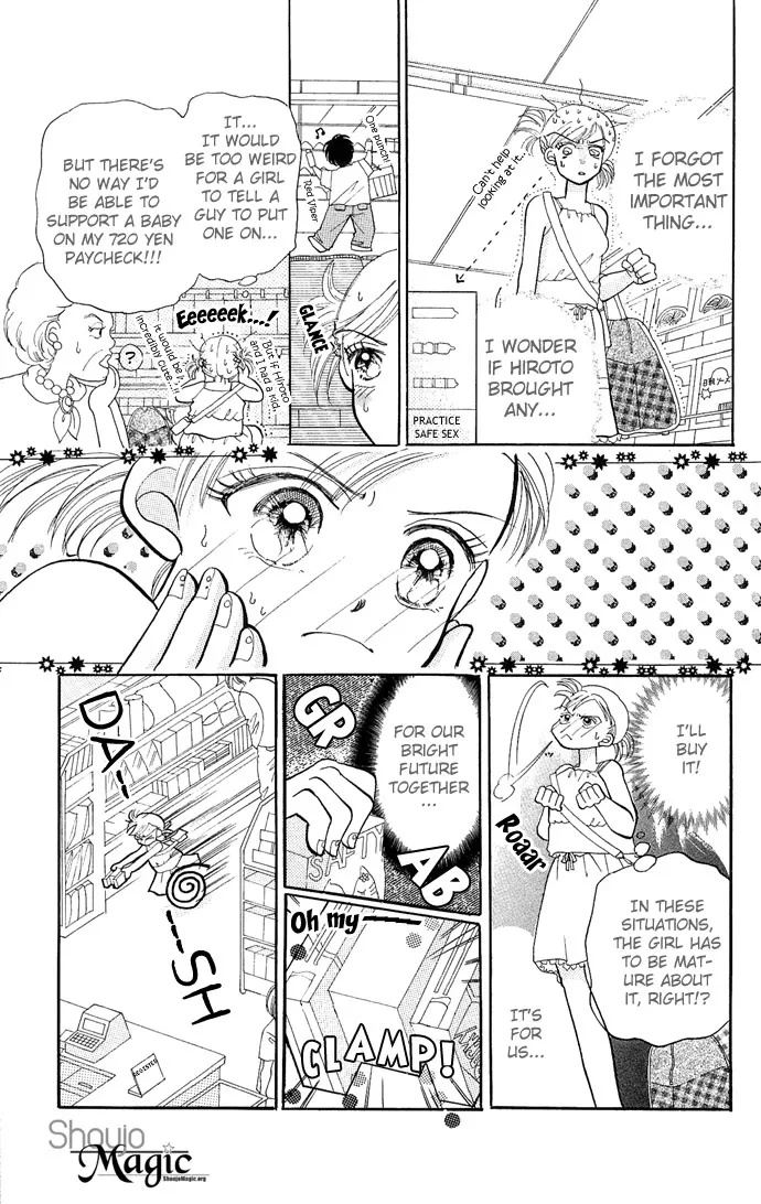17-sai Hajimete no H Chapter 4 page 16