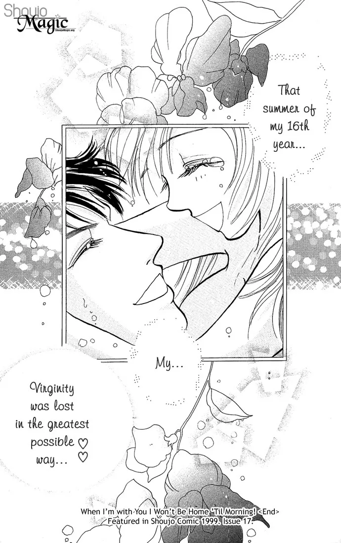 17-sai Hajimete no H Chapter 4 page 34