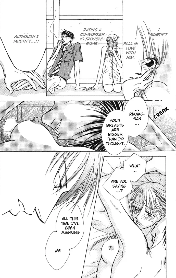 ...Curtain. ~Sensei to Kiyoraka ni Dousei~ Chapter 4 page 17