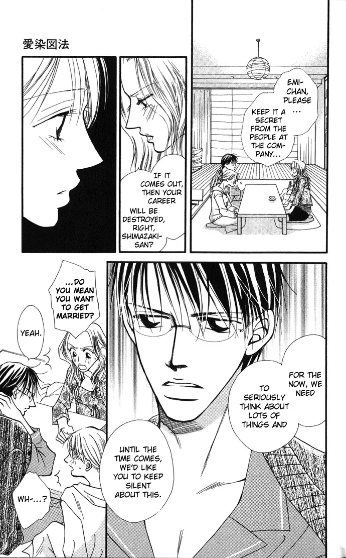 ...Curtain. ~Sensei to Kiyoraka ni Dousei~ Chapter 4 page 21