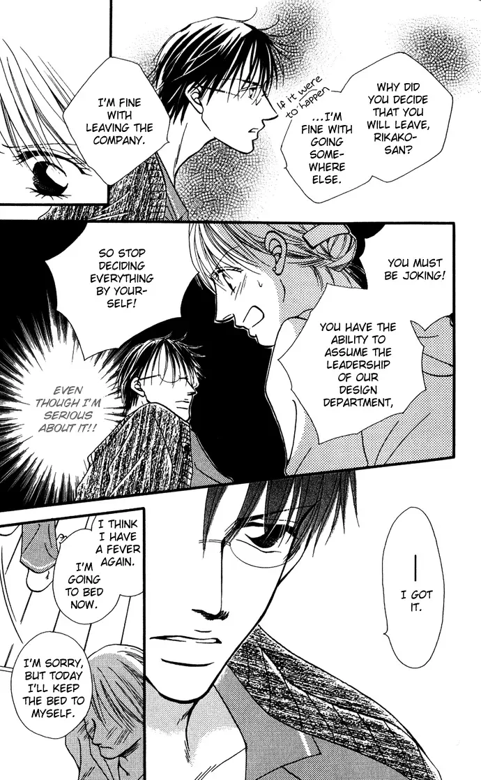 ...Curtain. ~Sensei to Kiyoraka ni Dousei~ Chapter 4 page 23