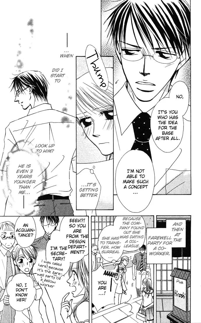 ...Curtain. ~Sensei to Kiyoraka ni Dousei~ Chapter 4 page 13