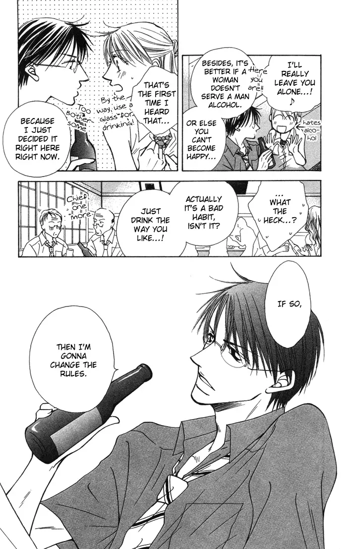 ...Curtain. ~Sensei to Kiyoraka ni Dousei~ Chapter 4 page 15