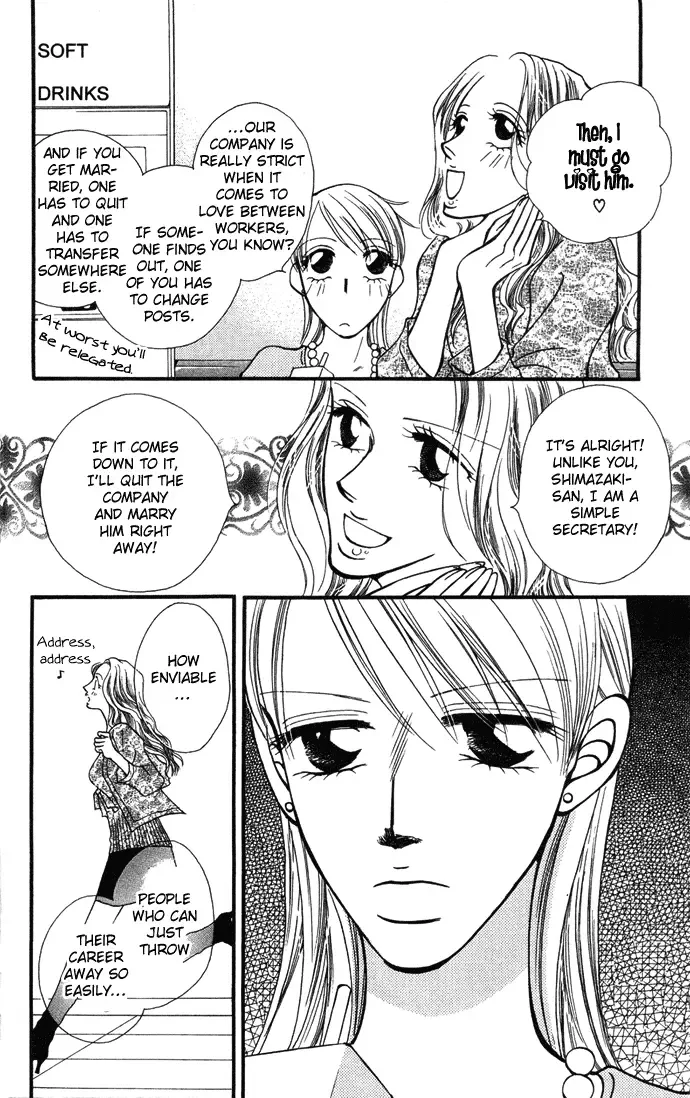 ...Curtain. ~Sensei to Kiyoraka ni Dousei~ Chapter 4 page 8