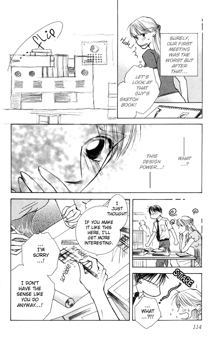 ...Curtain. ~Sensei to Kiyoraka ni Dousei~ Chapter 4 page 12