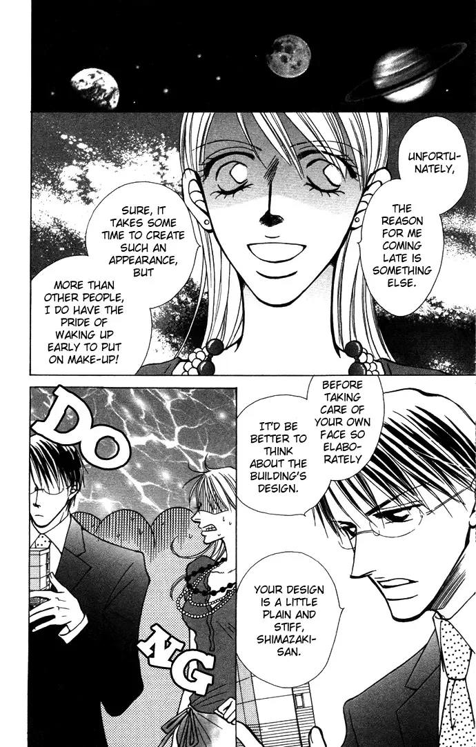 ...Curtain. ~Sensei to Kiyoraka ni Dousei~ Chapter 4 page 6