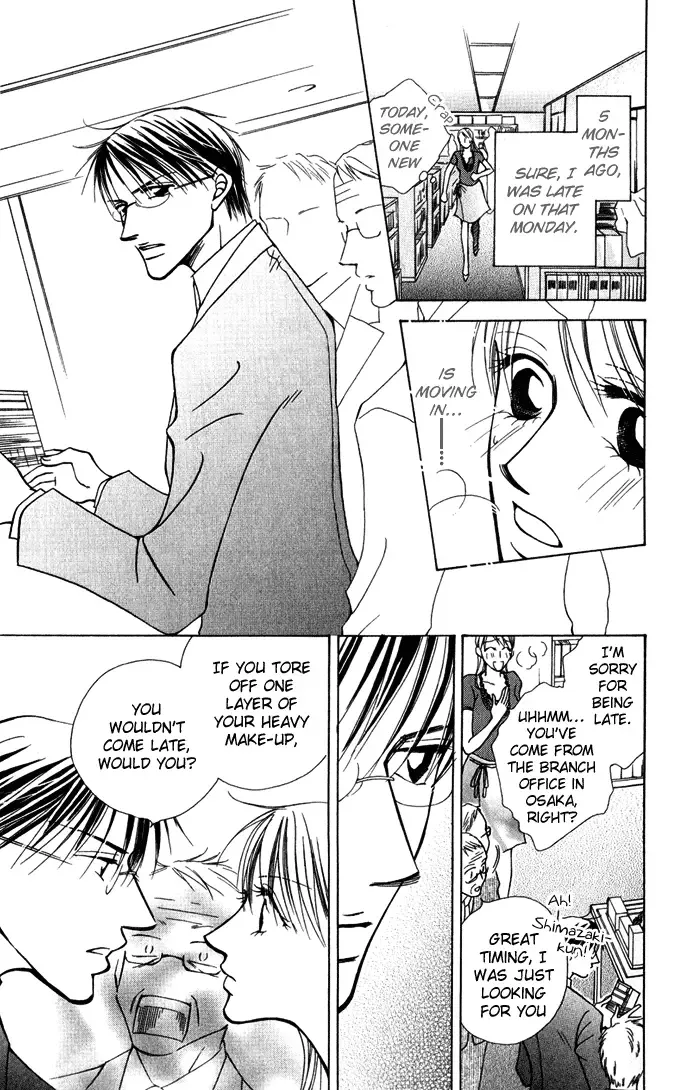 ...Curtain. ~Sensei to Kiyoraka ni Dousei~ Chapter 4 page 5