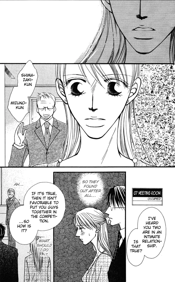 ...Curtain. ~Sensei to Kiyoraka ni Dousei~ Chapter 4 page 25