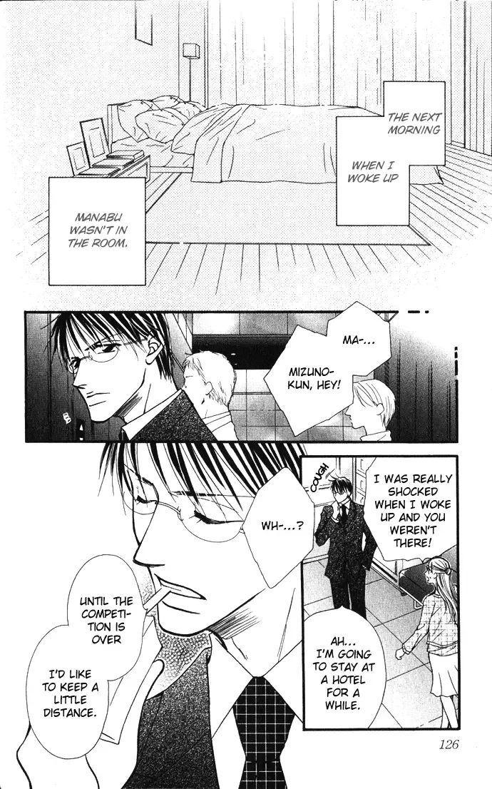 ...Curtain. ~Sensei to Kiyoraka ni Dousei~ Chapter 4 page 24