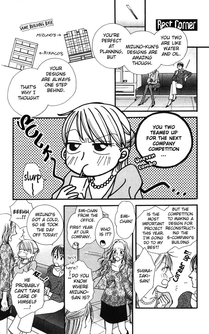 ...Curtain. ~Sensei to Kiyoraka ni Dousei~ Chapter 4 page 7