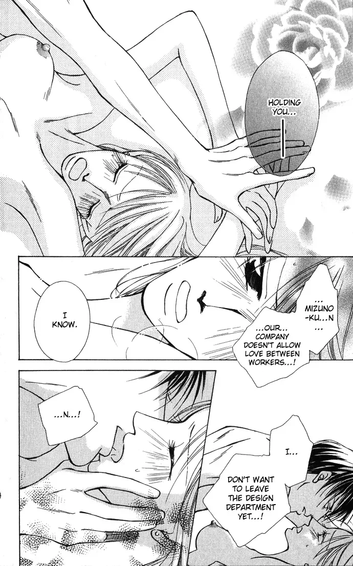 ...Curtain. ~Sensei to Kiyoraka ni Dousei~ Chapter 4 page 18