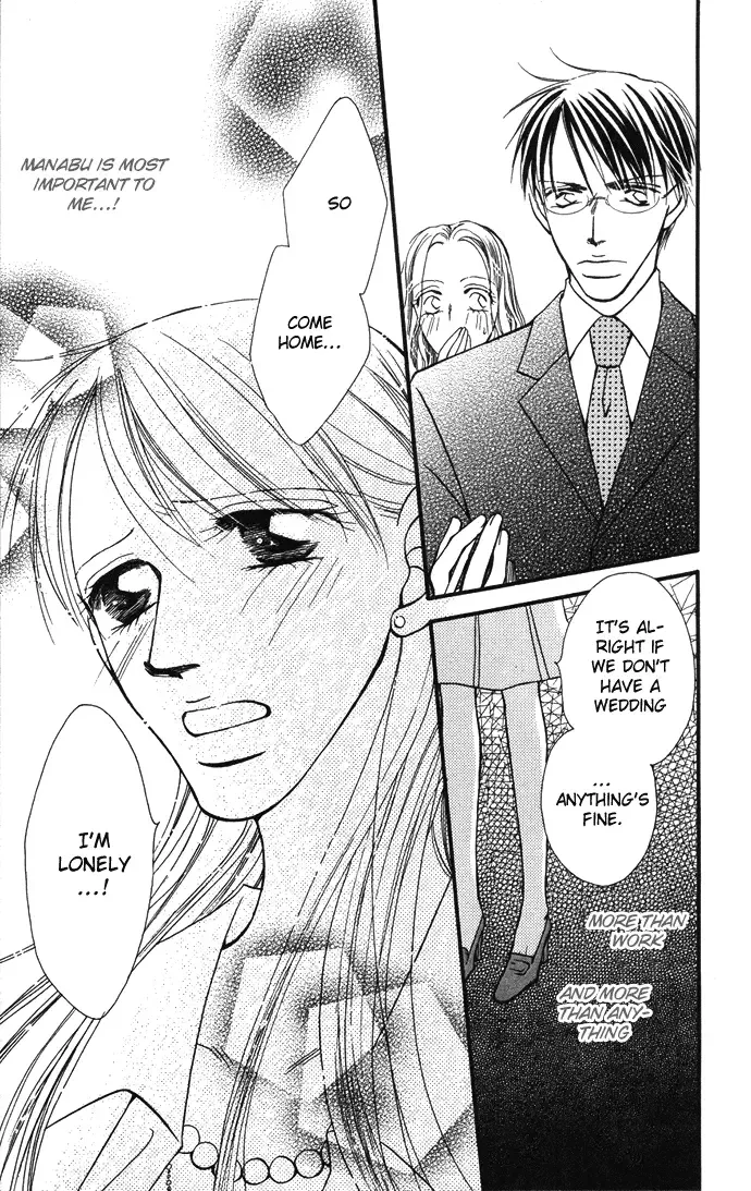 ...Curtain. ~Sensei to Kiyoraka ni Dousei~ Chapter 4 page 33