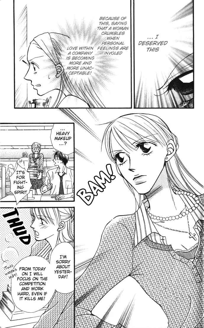 ...Curtain. ~Sensei to Kiyoraka ni Dousei~ Chapter 4 page 29