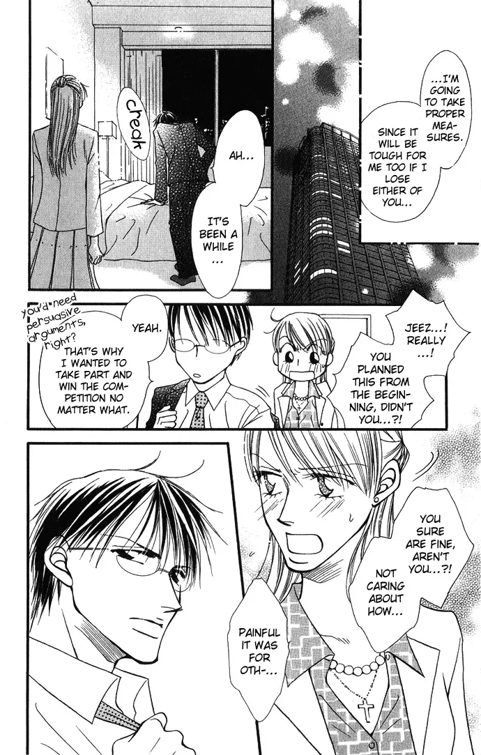 ...Curtain. ~Sensei to Kiyoraka ni Dousei~ Chapter 4 page 38