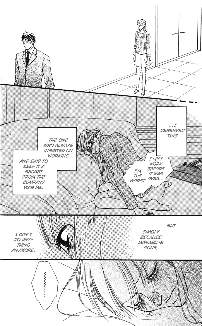 ...Curtain. ~Sensei to Kiyoraka ni Dousei~ Chapter 4 page 28