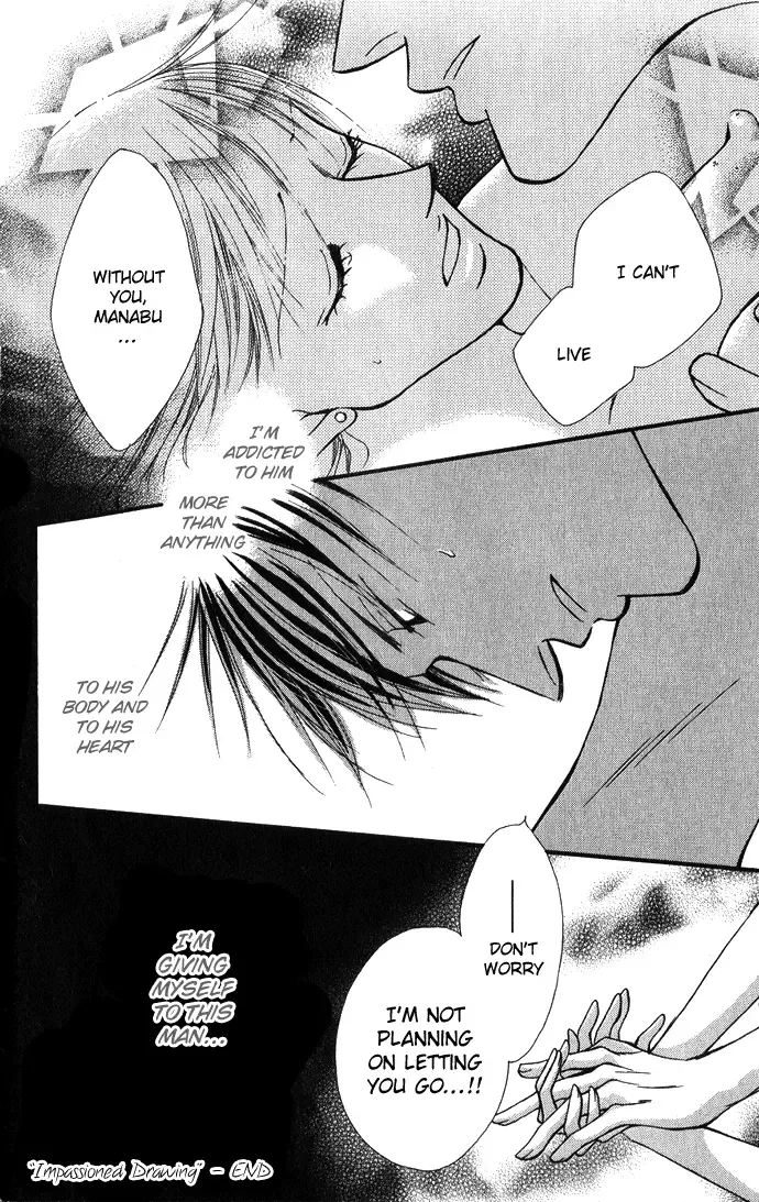 ...Curtain. ~Sensei to Kiyoraka ni Dousei~ Chapter 4 page 42