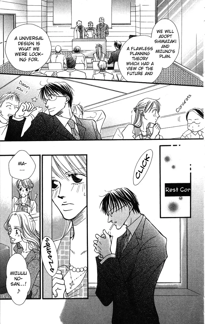 ...Curtain. ~Sensei to Kiyoraka ni Dousei~ Chapter 4 page 31